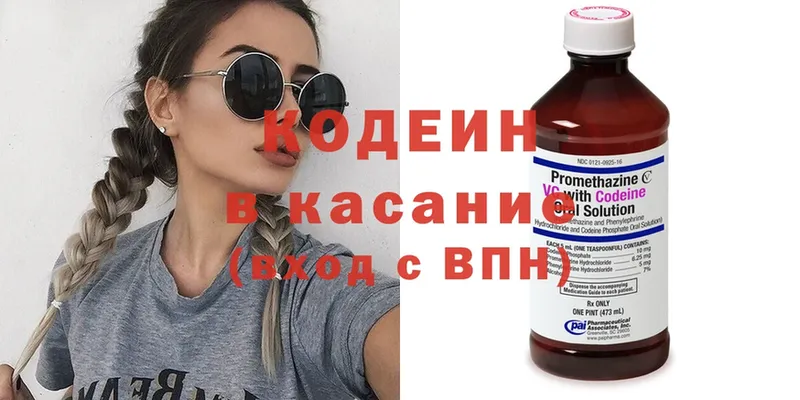 Купить Опочка СОЛЬ  МАРИХУАНА  Мефедрон  АМФ  COCAIN  ГАШИШ 